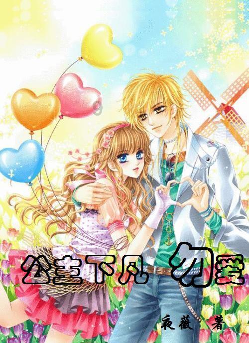 高效问答平台-同性恋倾向男生会遇到心动女生吗?